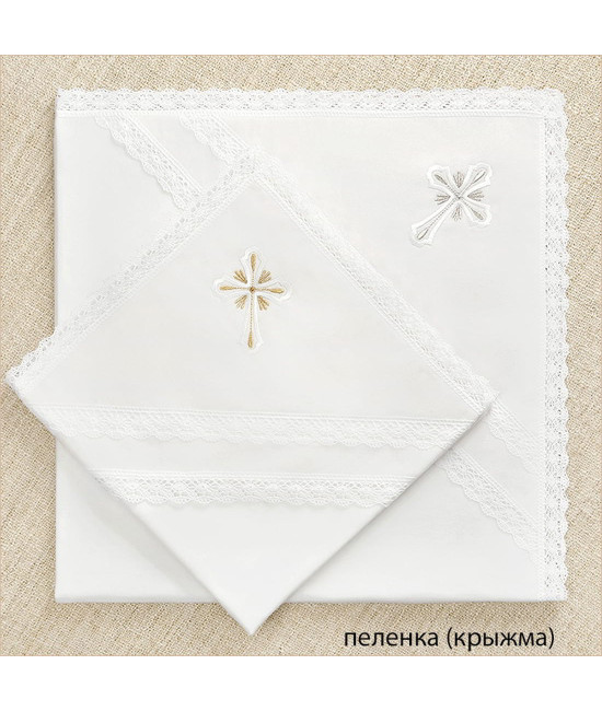 Крестильный набор Светлость с классическим полотенцем