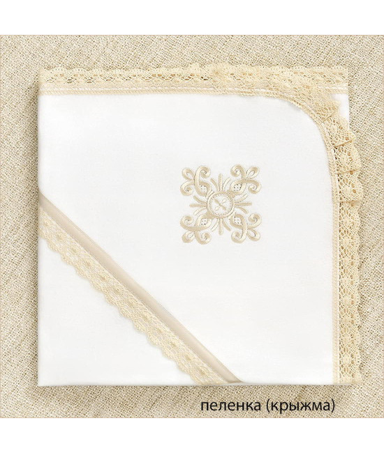 Крестильный набор Ульяна с махровым уголком
