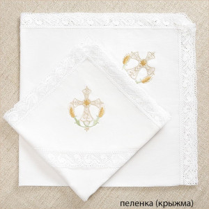 Крестильный набор Василиса с кружевным полотенцем