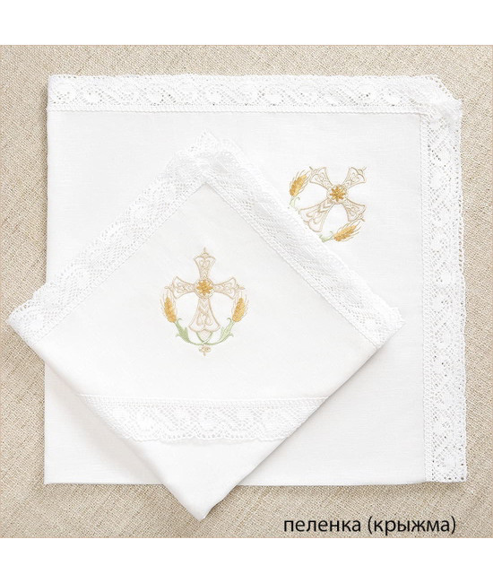 Крестильный набор Василиса с кружевным полотенцем