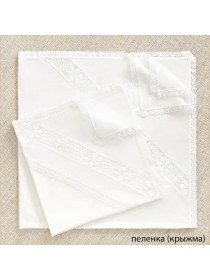 Крестильный набор Пелагея с классическим полотенцем