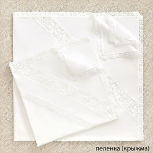 Крестильный набор Пелагея с классическим полотенцем