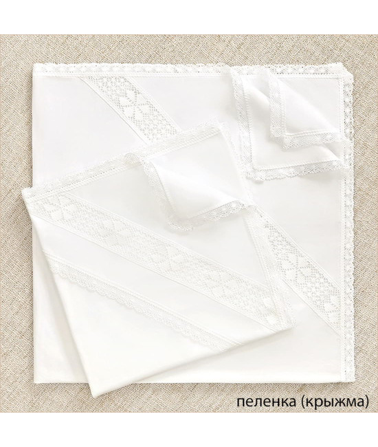 Крестильный набор Пелагея с классическим полотенцем