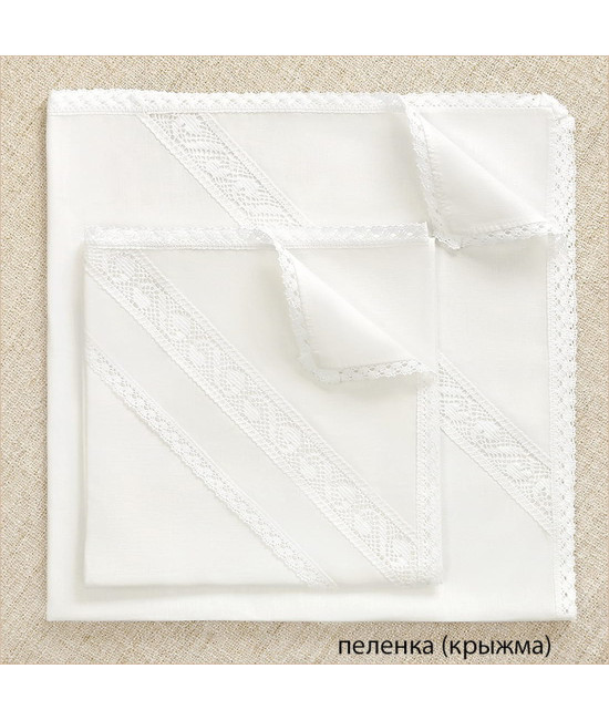 Крестильный набор Ирина с махровым уголком