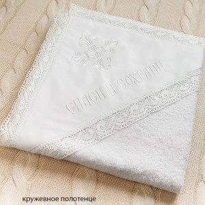 Крестильный набор Классика с пеленкой