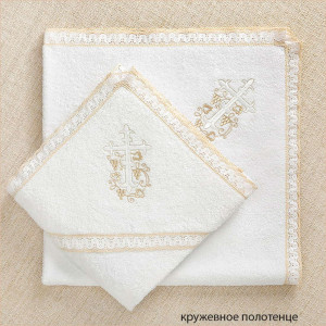 Крестильный набор Лучик бежевый с пеленкой