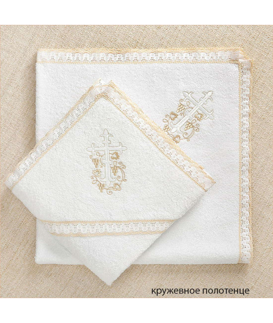Крестильный набор Лучик бежевый с пеленкой