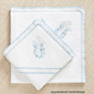 Крестильный набор Лучик голубой с пеленкой