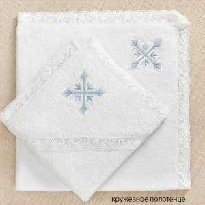 Крестильный набор Александр с пеленкой