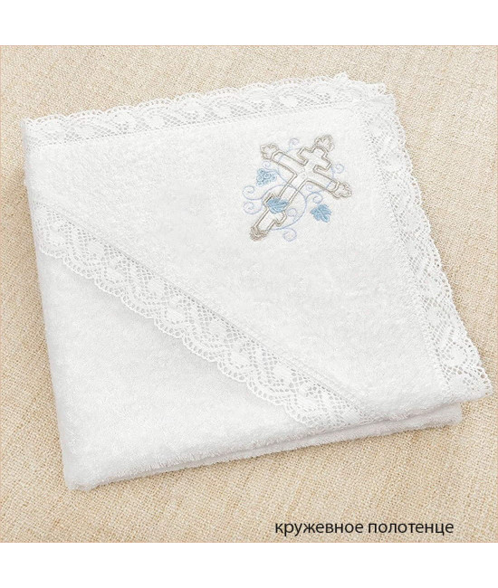 Крестильный набор Иван с пеленкой