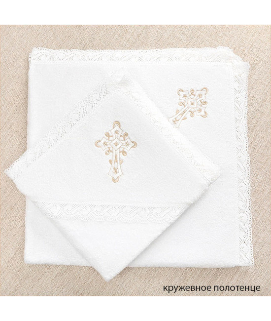 Крестильный набор Никита с пеленкой