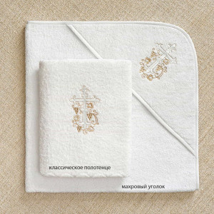 Крестильный набор Лучик бежевый с классическим полотенцем