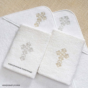 Крестильный набор Егор с пеленкой