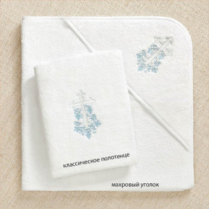 Крестильный набор Лучик голубой с классическим полотенцем