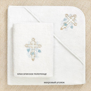 Крестильный набор Иван с пеленкой