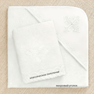 Крестильный набор Ирина с классическим полотенцем