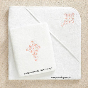 Крестильный набор Перышко розовое с пеленкой