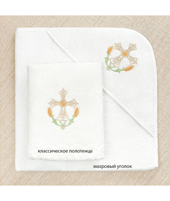 Крестильный набор Василиса с классическим полотенцем