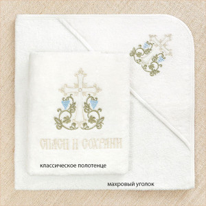 Крестильный набор Владимир с махровым уголком