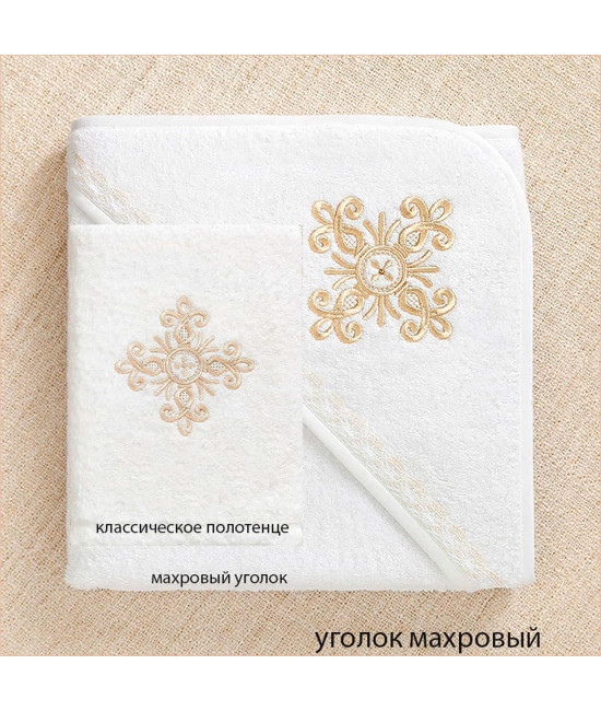 Крестильный набор Ульяна с пеленкой