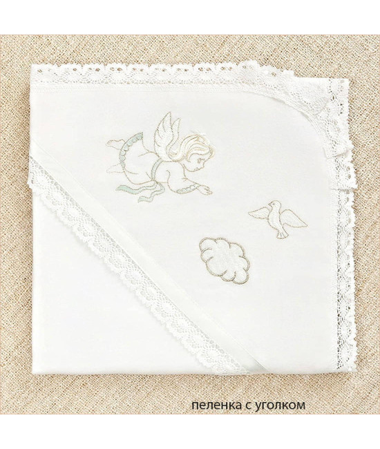 Крестильный набор Ангел с голубкой с пеленкой