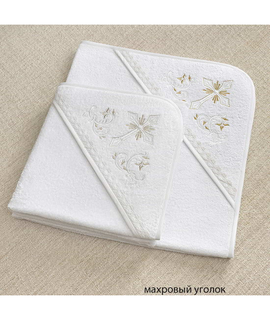 Крестильный набор Ксения с пеленкой