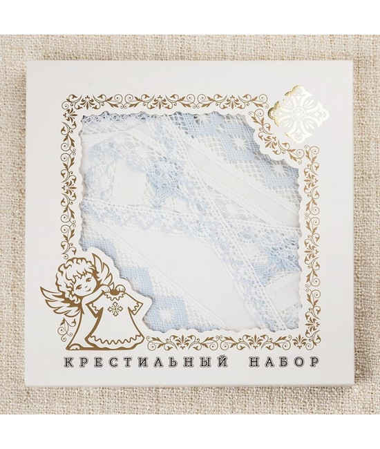 Крестильный набор Александр с пеленкой