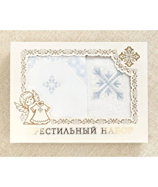 Крестильный набор Александр с кружевным полотенцем