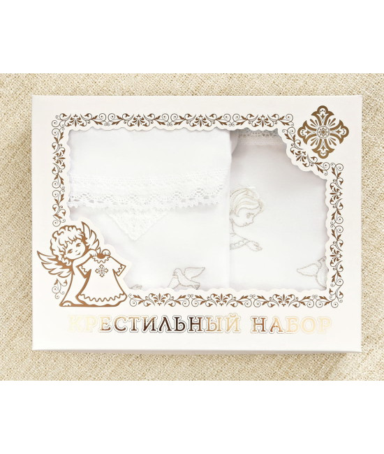 Крестильный набор Ангел с голубкой с пеленкой