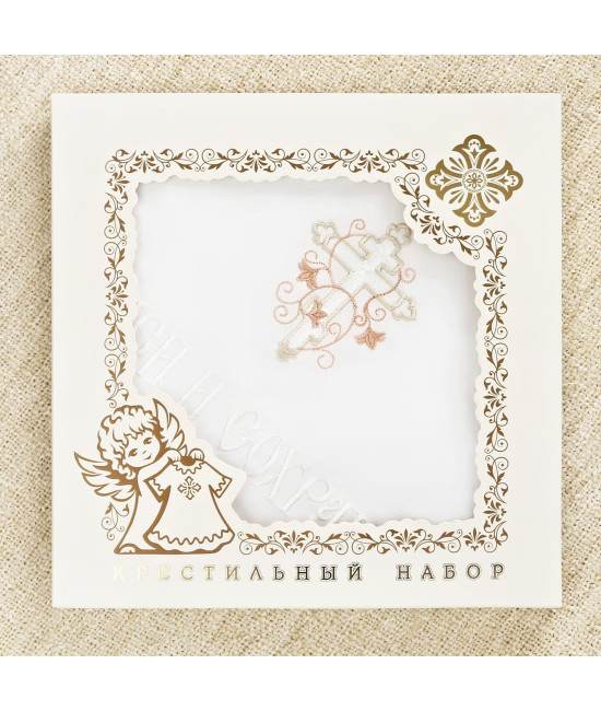 Крестильный набор Анна с пеленкой