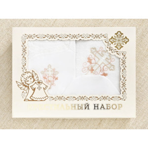 Крестильный набор Анна с махровым уголком