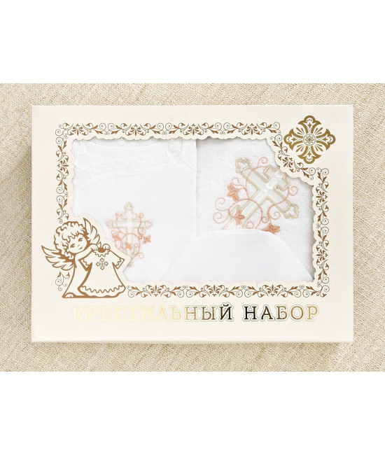 Крестильный набор Анна с махровым уголком