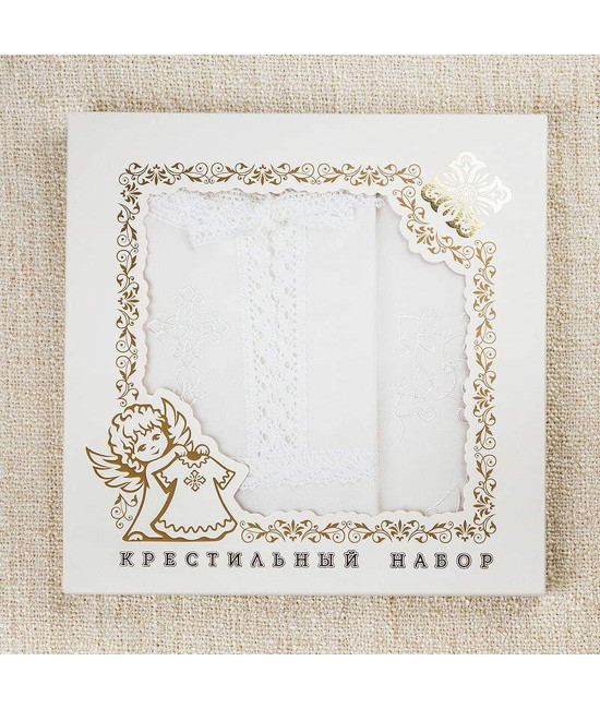 Крестильный набор Егор с пеленкой
