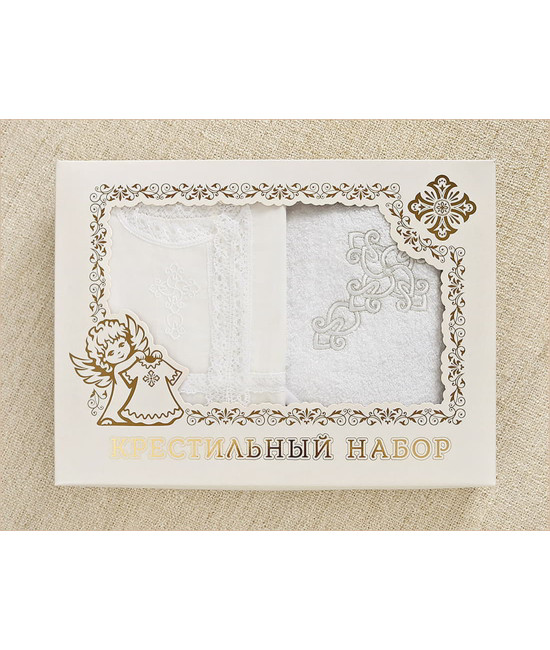 Крестильный набор Егор с классическим полотенцем