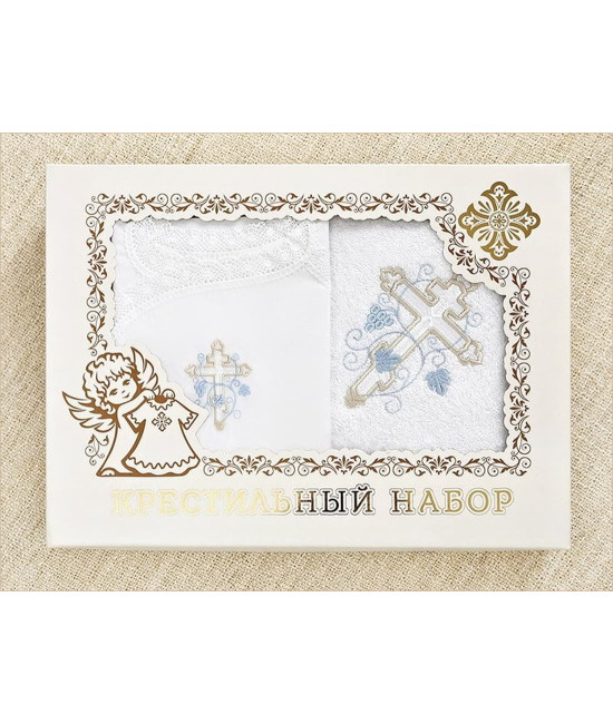 Крестильный набор Иван с махровым уголком
