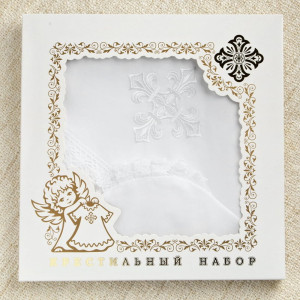 Крестильный набор Классика с пеленкой