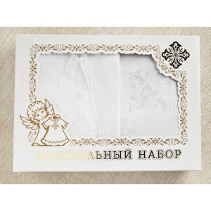 Крестильный набор Классика с махровым уголком