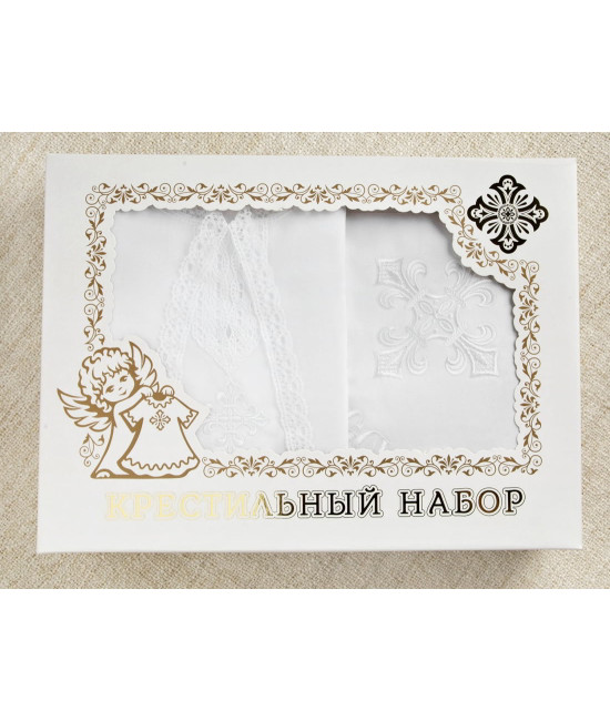 Крестильный набор Классика с махровым уголком