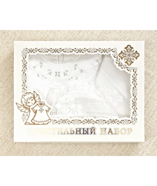 Крестильный набор Ксения с пеленкой