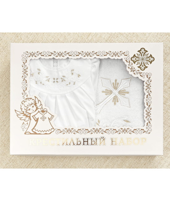 Крестильный набор Ксения с махровым уголком