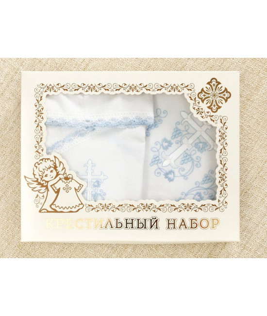 Крестильный набор Лучик голубой с классическим полотенцем
