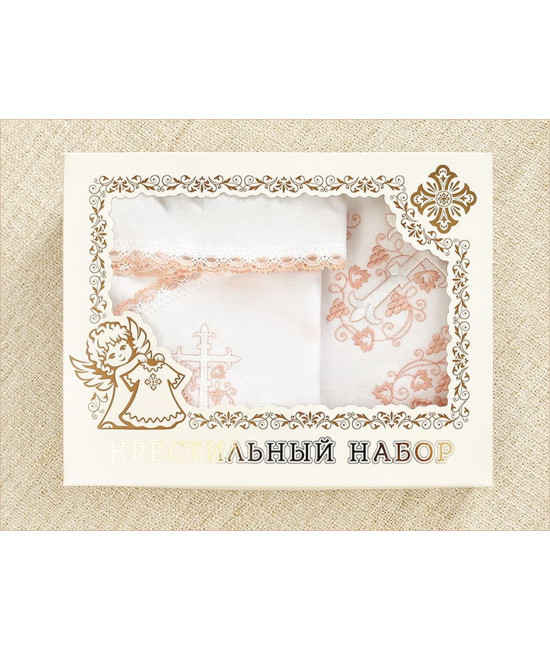 Крестильный набор Лучик розовый с махровым уголком