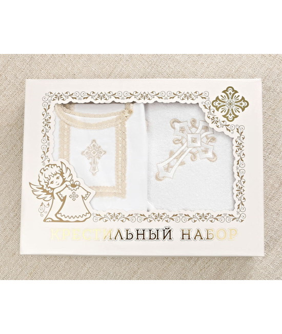 Крестильный набор Никита с кружевным полотенцем