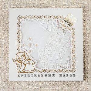Крестильный набор Ольга с пеленкой