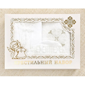 Крестильный набор Пелагея с классическим полотенцем