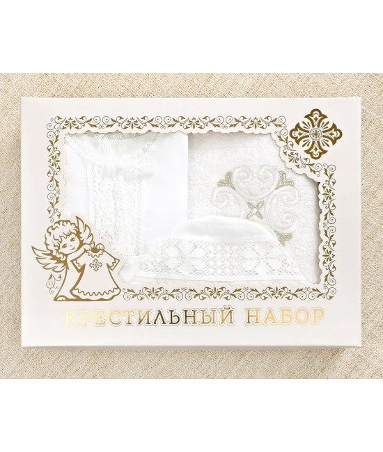 Крестильный набор Пелагея с классическим полотенцем