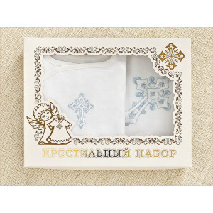 Крестильный набор Перышко голубое с пеленкой