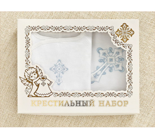 Крестильный набор Перышко голубое с пеленкой