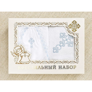 Крестильный набор Степан с кружевным полотенцем