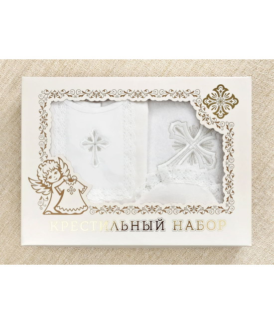 Крестильный набор Светлость с классическим полотенцем